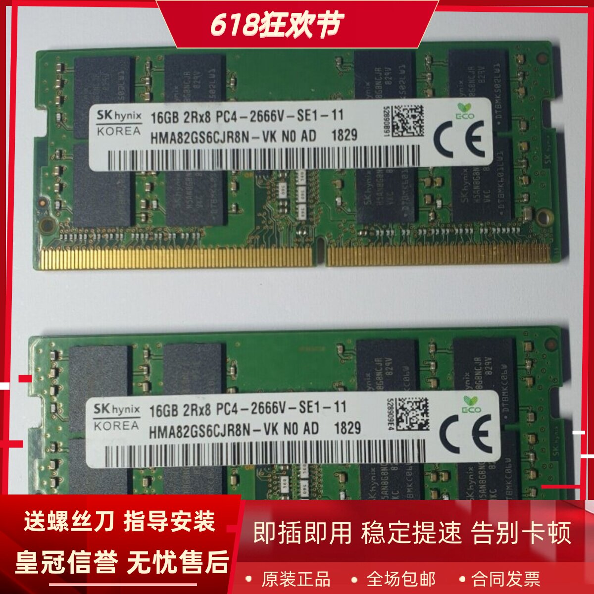 适配未来人类T5M DR5 DR7 T1000 16G DDR4 2666 2667笔记本内存条