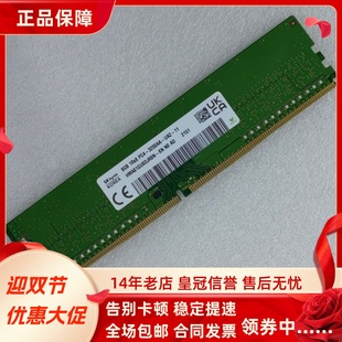 機內存 SK海力士 3200AA DDR4臺式 PC4 HMA81GU6DJR8N 1RX8