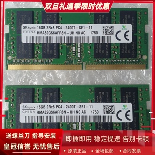 AN515 2400 VX5 8G笔记本内存 DDR4 591G 16G 适配宏基VX15