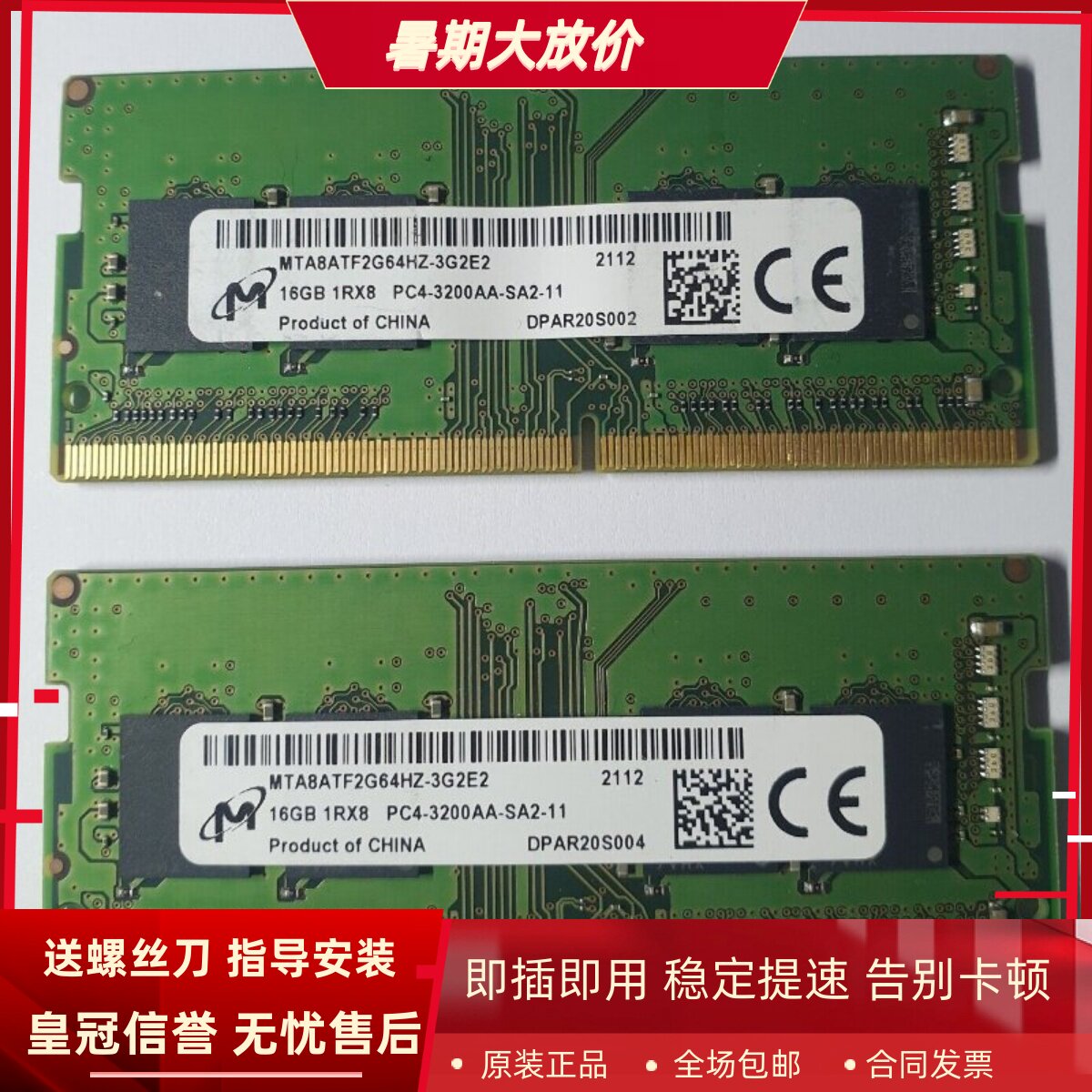 适配戴尔Workstation 3240 16G DDR4 3200小型台式机工作站内存条