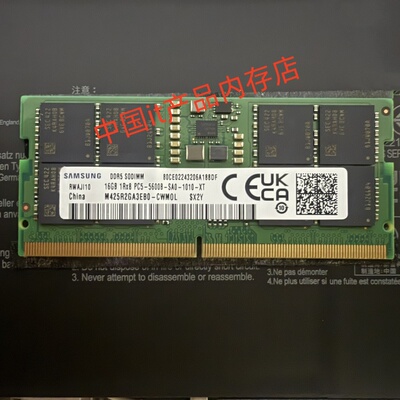 适配惠普OMEN暗影精灵11 MAX 16G 32G DDR5 5600笔记本内存SODIMM