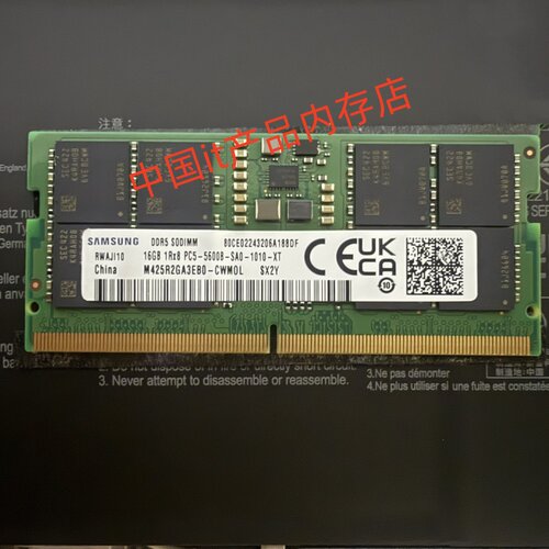 适配惠普OMEN暗影精灵11 MAX 16G 32G DDR5 5600笔记本内存SODIMM