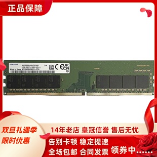 2666V UA3 台式 1RX8 机内存条 CTD PC4 M378A2G43MX3 三星16G