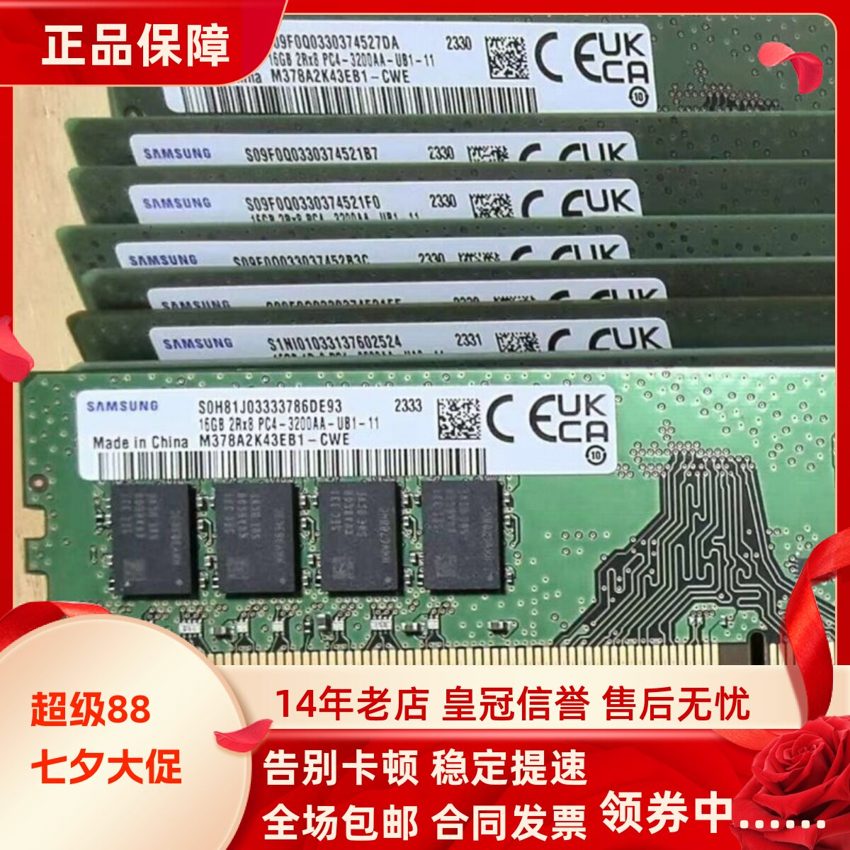 适配外星人Aurora R10 R9 R12 R11 32G DDR4 3200 16G台式机内存