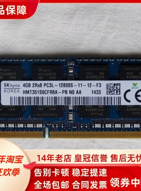 适配戴尔OptiPlex 3020 3040 9020 MFF 8G DDR3L 4G微型机内存条