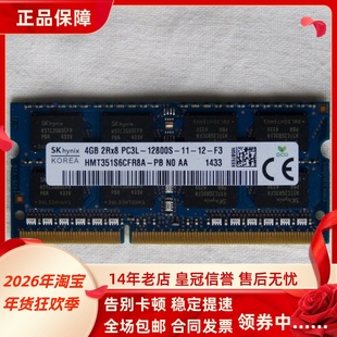 适配戴尔OptiPlex 3020 3040 9020 MFF 8G 1600 4G微型机内存条