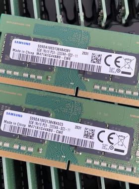 适配ORICO奥睿科HS200/500 Pro MetaBox存储NAS 8G 16G 32G内存条