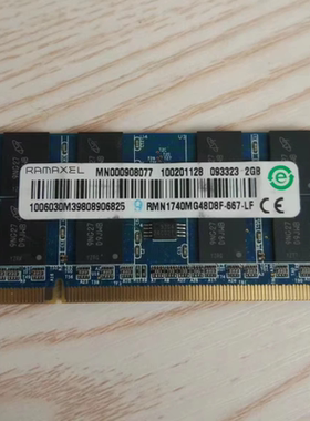 记忆科技2G 2RX8 PC2-5300S-555 DDR2 667MHz 666笔记本电脑内存