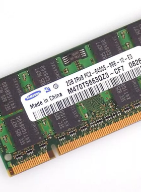 适配惠普CQ35 CQ40 CQ36 CQ45 511 520 2G DDR2 800笔记本内存