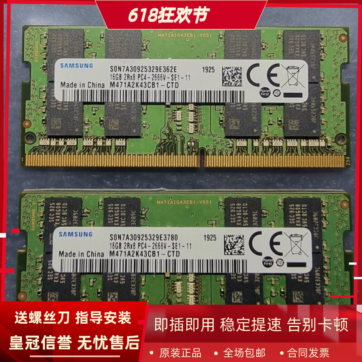 适配Thinkpad P53 P73 P72 P52 P52S P72S 16G 2666笔记本内存条