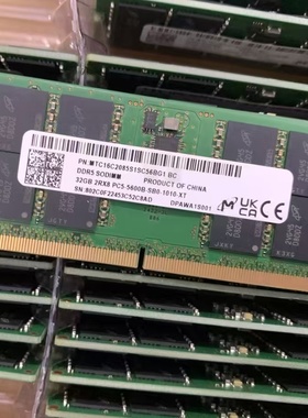 镁光MTC16C2085S1SC56BG1 32G 2RX8 PC5-5600B SODIMM笔记本内存
