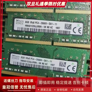 5401 5477 AIO 适配戴尔灵越24 5491 16G DDR4一体机内存 5490