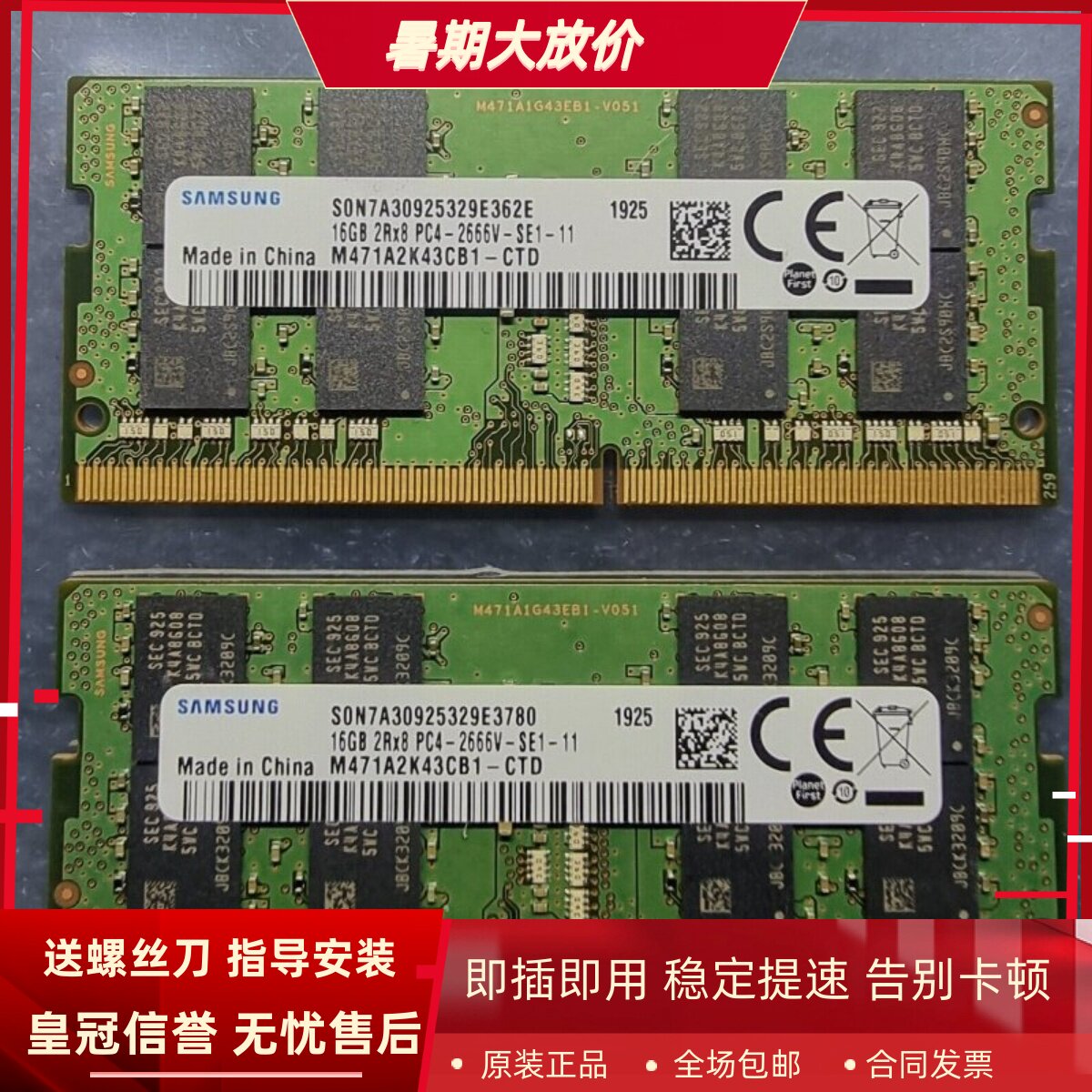 适配Thinkpad P53 P73 P72 P52 P52S P72S 16G 2666笔记本内存条