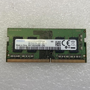 14Z970 13Z990 15Z970 17Z990笔记本内存8G 2400 适配LG 16G gram