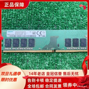 Y720 8G台式 Y920T刃7000 2400 机内存条 16G 适配联想拯救者Y520T