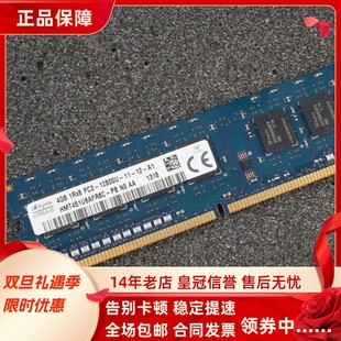 M8450 DDR3L 机内存4G 适配联想ThinkCentre 1600台式 M8500t