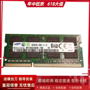b011cn 3132cn k071cn 1600一體機內(nèi)存4G d150cn 適配惠普ENVY