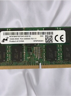 镁光16G 2RX8 PC4-3200AA-TG1-11 DDR4 ECC SODIMM笔记本内存条