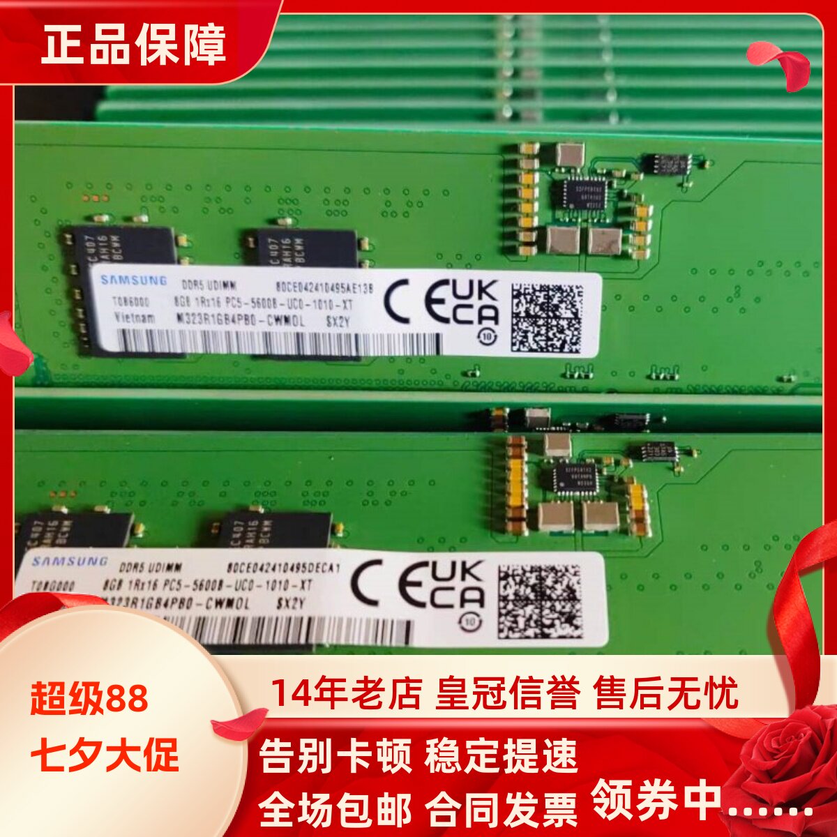 适配戴尔Inspiron灵越3030S 3030 16G 32G DDR5 5600台式机内存8G