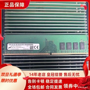 3911 16G 适配戴尔成铭3901 3200台式 3910 32G 机内存条 3900