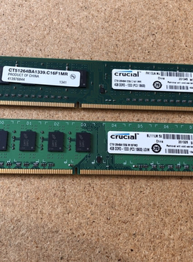 英睿达4G DDR3 1333 PC3-10600 UDIMM CT51264BA1339台式机内存条