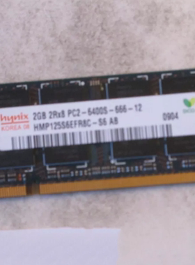 适配华硕A8J Z99M F9S U20A U50VG X86 W5F笔记本内存2G DDR2 800