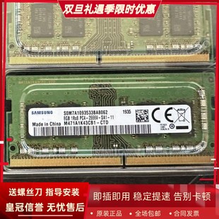 5300 3510 5310 2666笔记本内存 适配戴尔Latitude DDR4 3500
