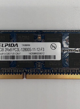 尔必达8G DDR3L 1600MHz 1.35V EBJ81UG8EFU0-GN-F 笔记本内存条