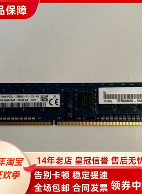 适配联想G5000 D5050 G5005 H5010 H5060 8G 4G 1600台式机内存条