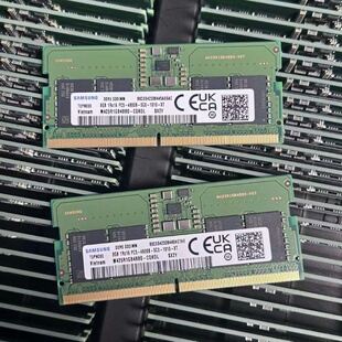 DXP4800Plus 32G DDR5 NAS网络存储内存 16G 适配绿联DXP480T
