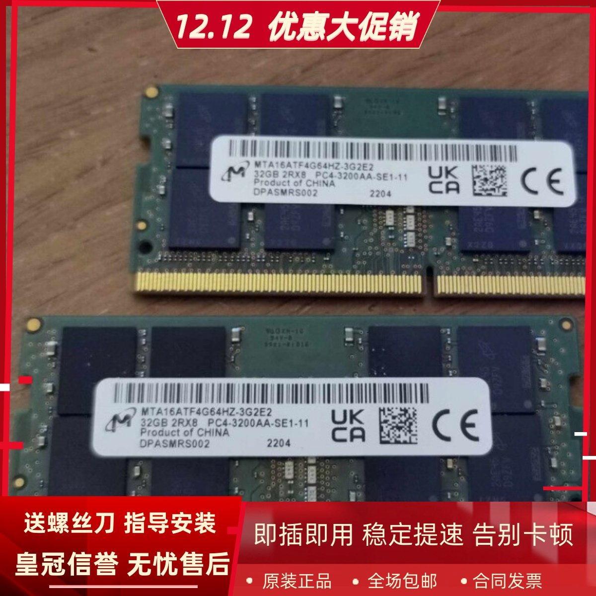 适配未来人类DR521 DR721 T5X X15 X7200笔记本内存32G DDR4 3200