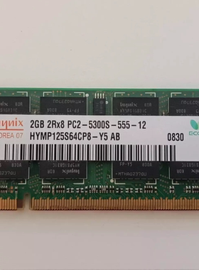 适配联想G430 B450 G455A G555 F41 F51 2G 667 800笔记本内存条