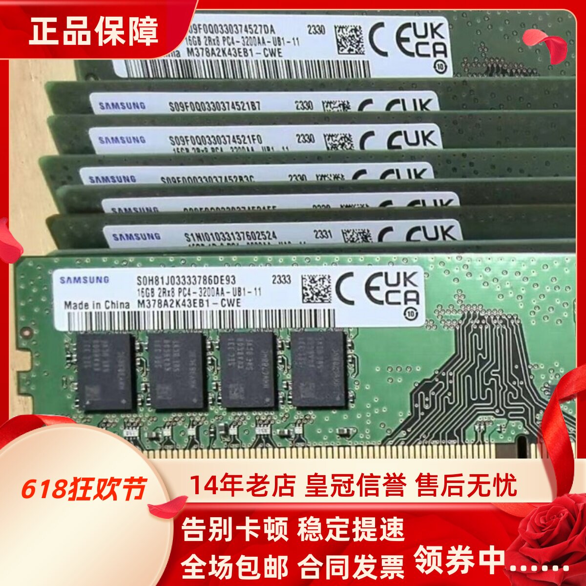 适配外星人Aurora R10 R9 R12 R11 32G DDR4 3200 16G台式机内存