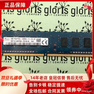 7010 4G台式 3040 机内存 DDR3L 5040 适配戴尔OptiPlex SFF