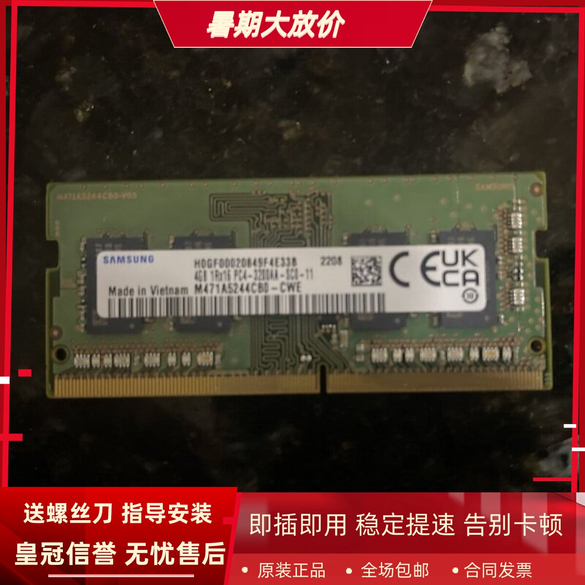 适配NAS威联通TS-253D HS-453DX 16G 8G DDR4 2400 4G存储内存条