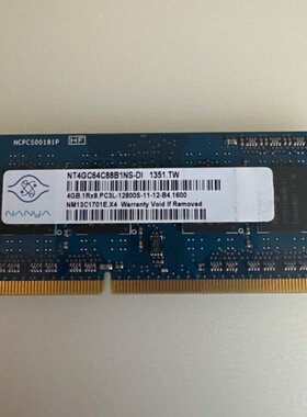南亚易胜4G DDR3L 1600 1.35V低压NT4GC64C88B1NS-DI笔记本内存条