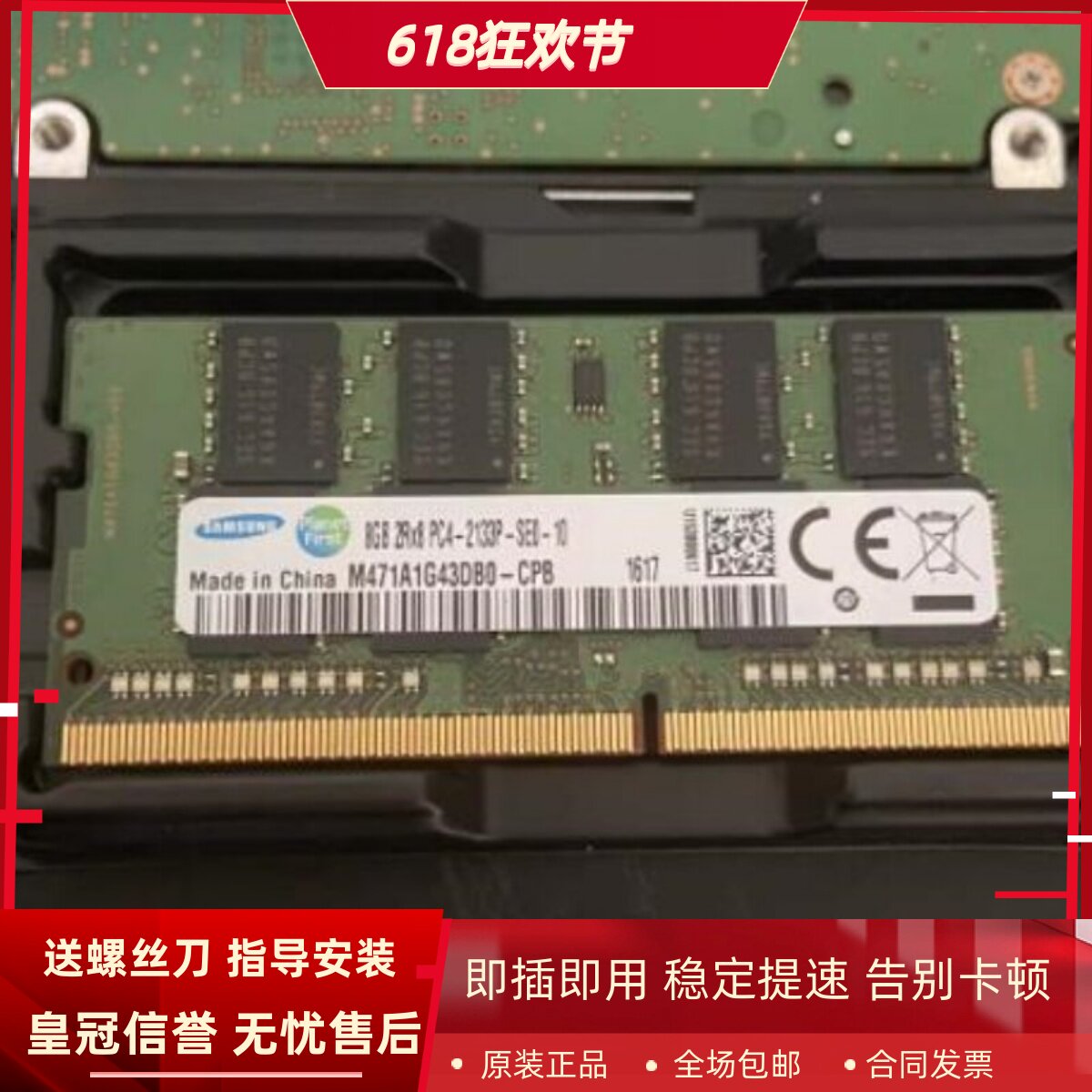 麦本本小麦5 5Pro 大麦5 黑麦5X 锋麦5X 8G 16G 2133笔记本内存4G