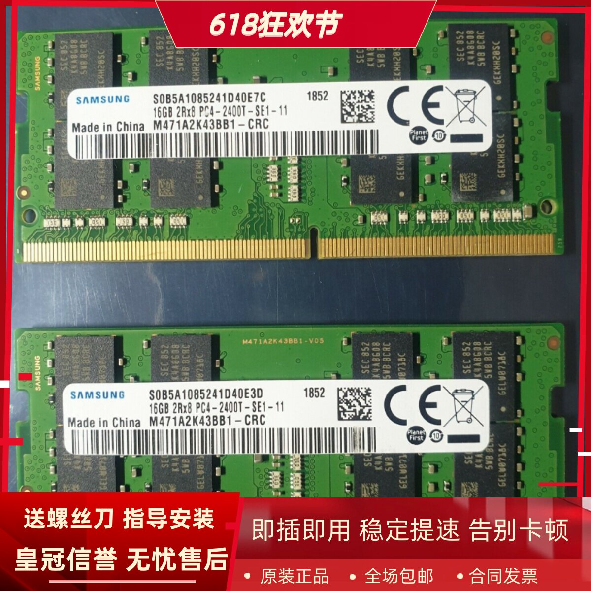 适配Thinkpad E490 E480 E470C E470 E570 E14笔记本内存16G 2400