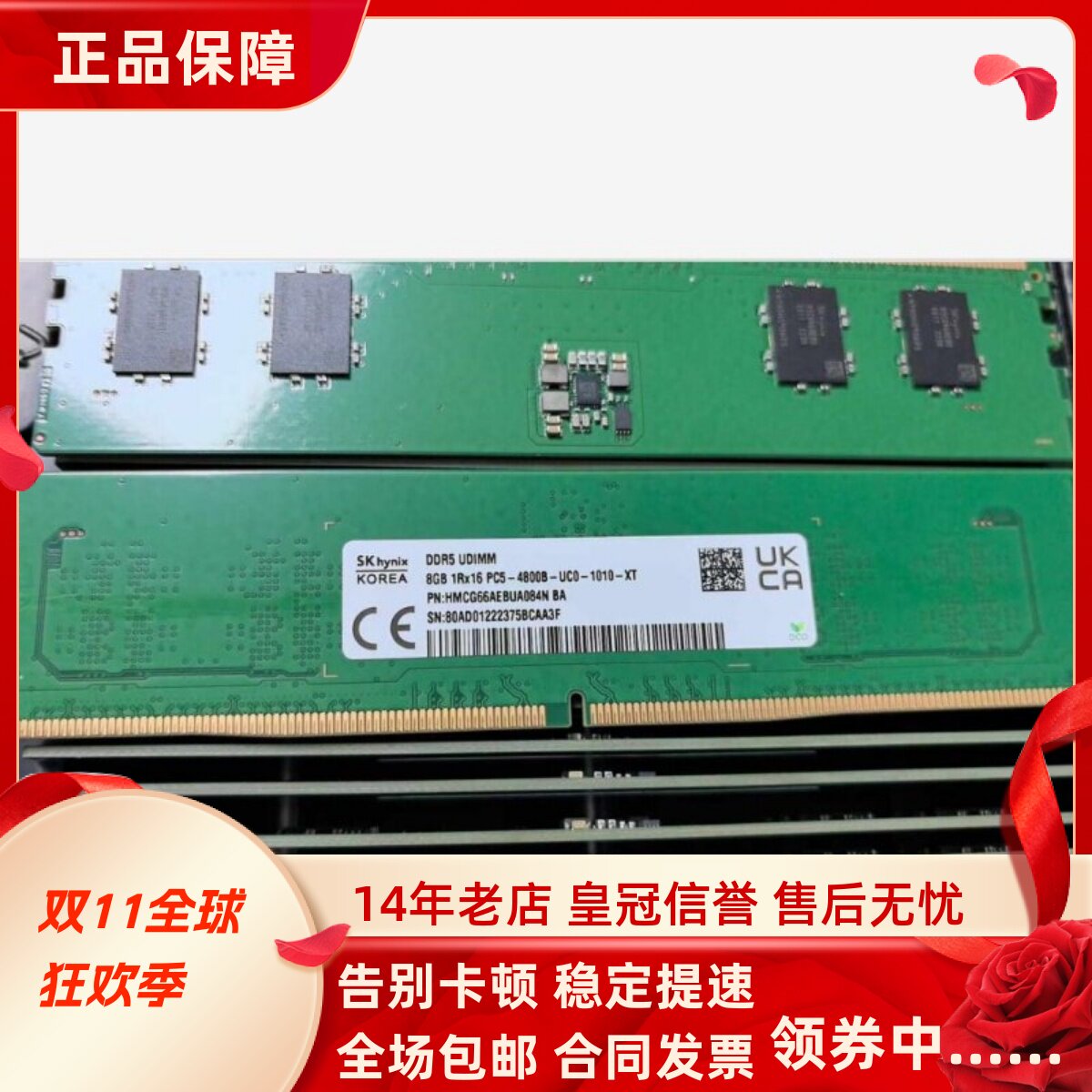 适配戴尔OptiPlex 7000MT XE4 16G 32G DDR5 4800 8G台式机内存条