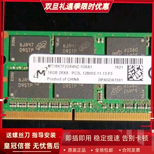 3568 3558 16G DDR3L 8G笔记本内存 适配戴尔灵越3542 1600 3543