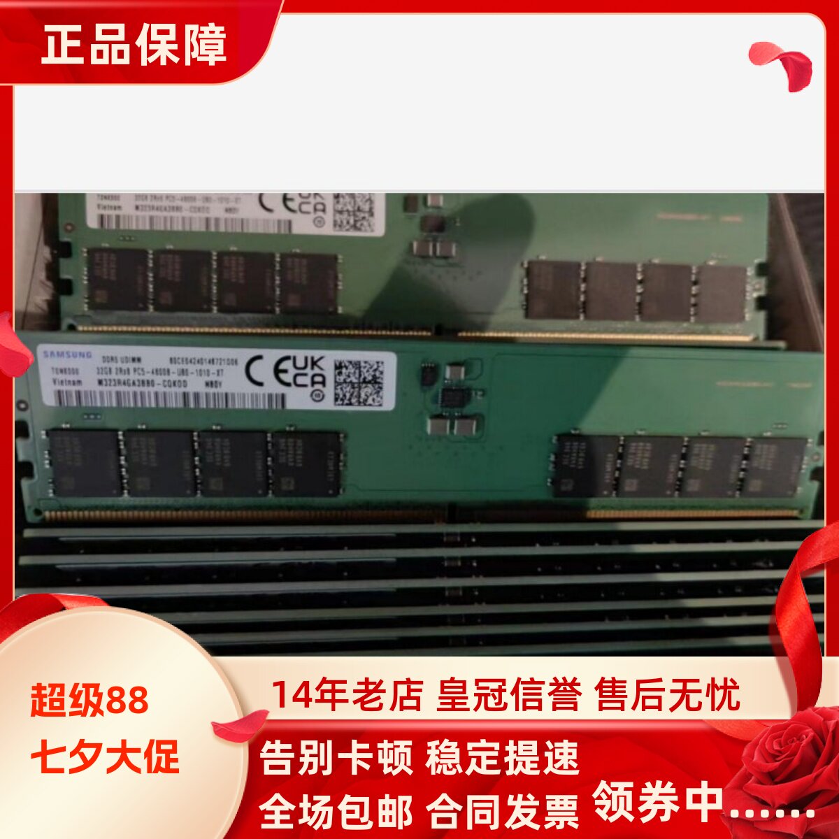 适配华为MateStation S 12代32G DDR4 3200 DDR5接口台式机内存条