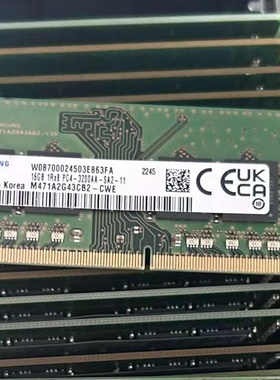 适配神基X600 X600Pro B360 B360Pro笔记本内存32G 16G DDR4 3200