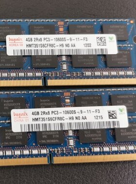 适配戴尔V3300 V3400 V130 14V 13R 14R 15R 4G 1333笔记本内存条
