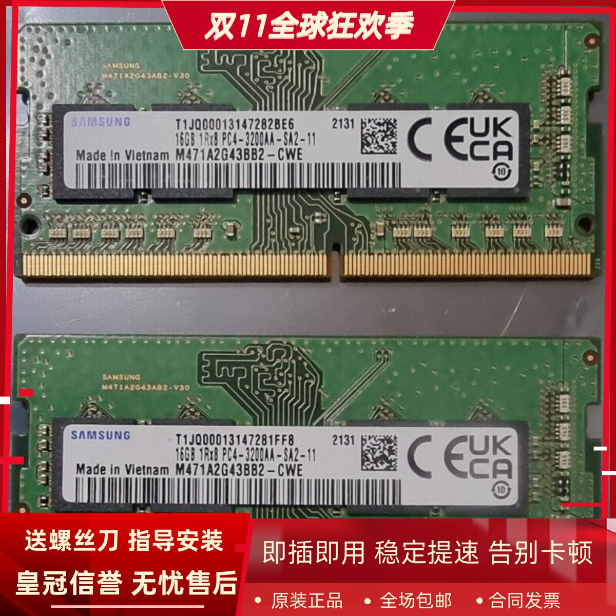 适配华为MateStation S 锐龙小主机PUM-WDX9 16G DDR4 3200内存条
