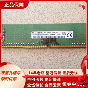16G T3620 2400 ECC 工作站内存 适配戴尔Precision 8G台式 T3420