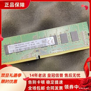 3046MT SFF 16G 适配戴尔OptiPlex 8G台式 5040 2133 机内存 7040