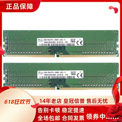 适配戴尔OptiPlex 3060 3070 3080MT 16G 8G 2666 4G台式机内存条
