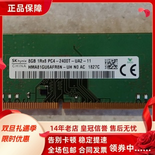 3671 3669 16G 2400 机内存 适配戴尔Vostro成就3268 8G台式 3668