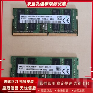 5300 5565 5378 16G 2666笔记本内存 适配戴尔灵越5584 DDR4 5585
