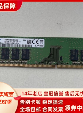 适配联想扬天T4900K V KS M460 P600 16G 8G 2666 4G台式机内存条